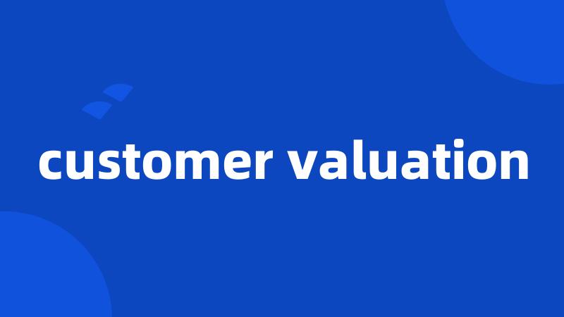 customer valuation