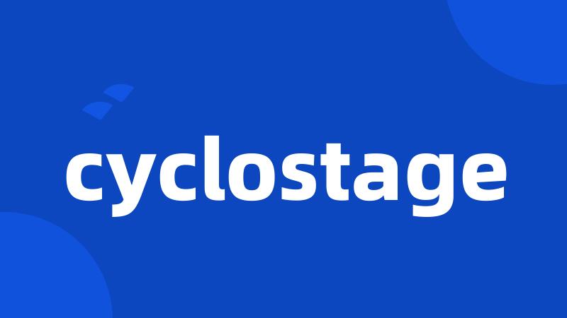 cyclostage