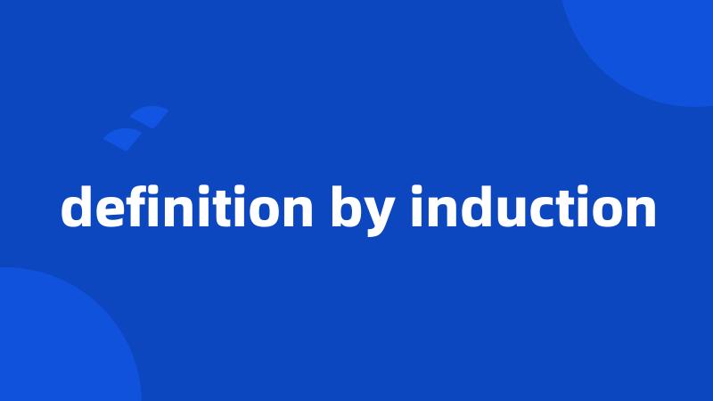 definition by induction