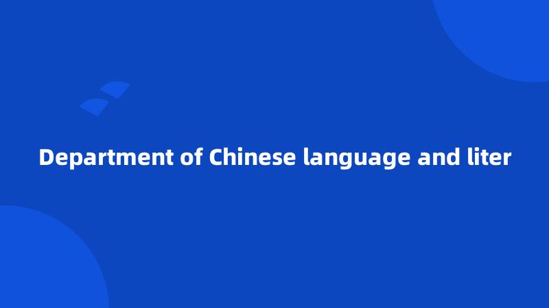 Department of Chinese language and liter