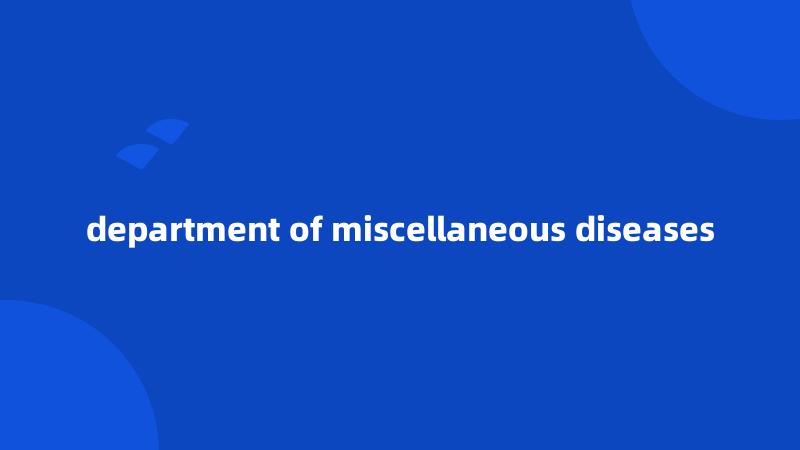 department of miscellaneous diseases