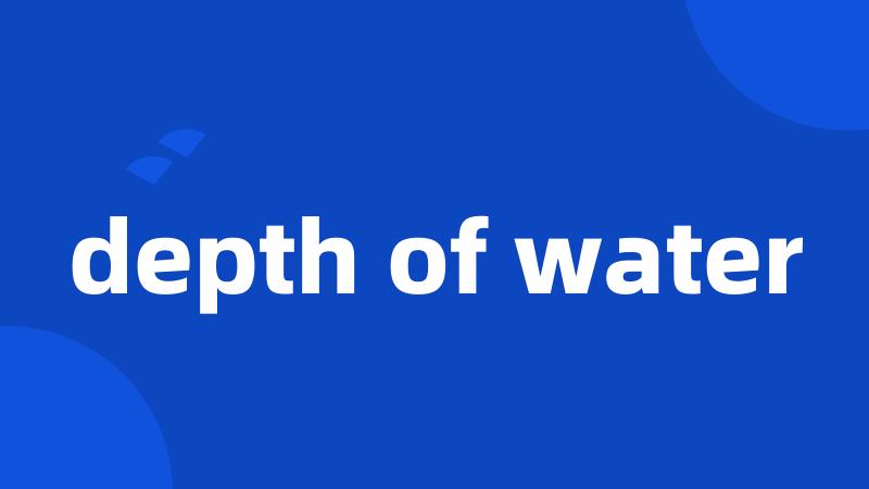 depth of water