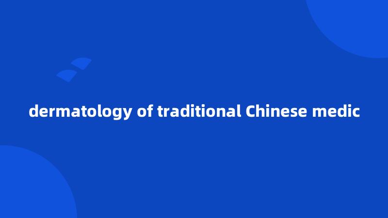 dermatology of traditional Chinese medic