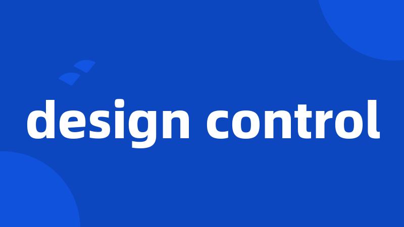 design control