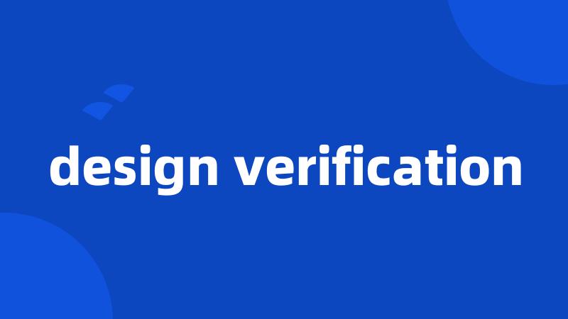 design verification