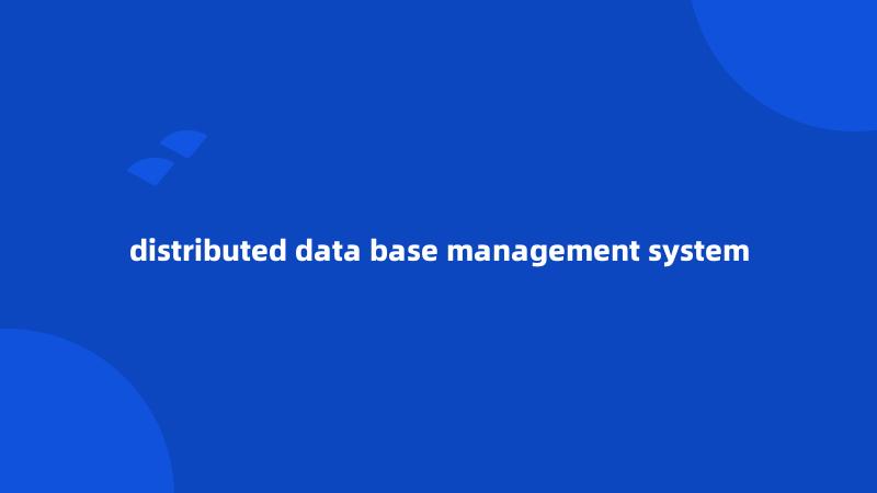 distributed data base management system