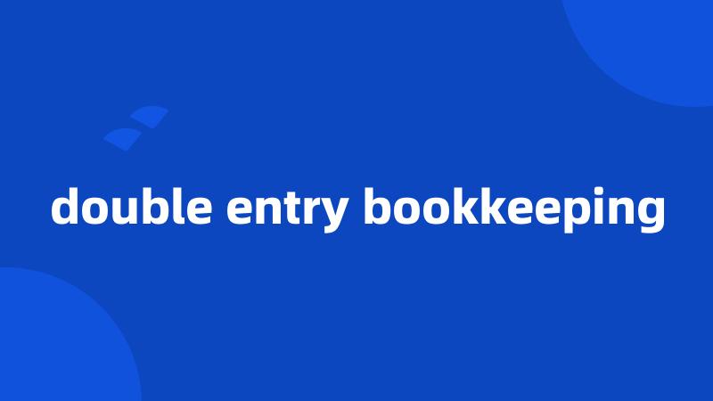 double entry bookkeeping