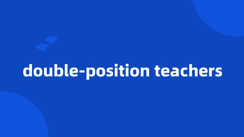 double-position teachers