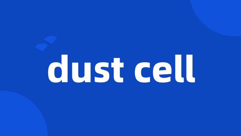 dust cell