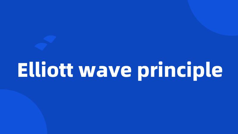 Elliott wave principle