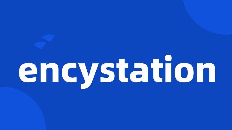 encystation