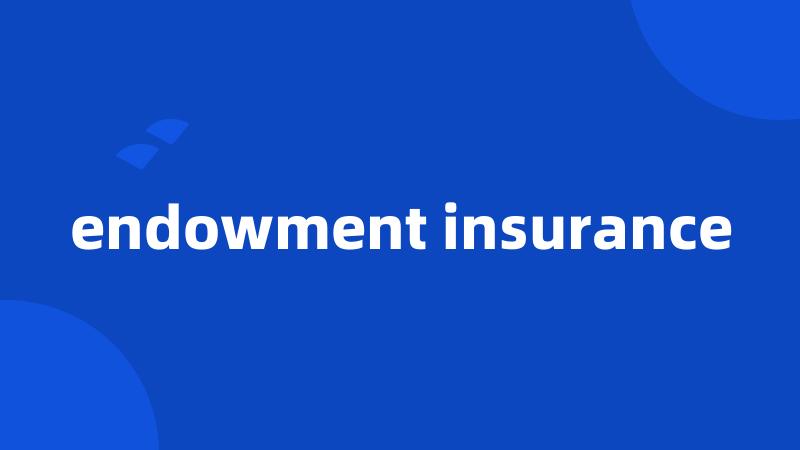 endowment insurance