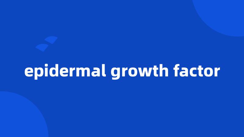 epidermal growth factor