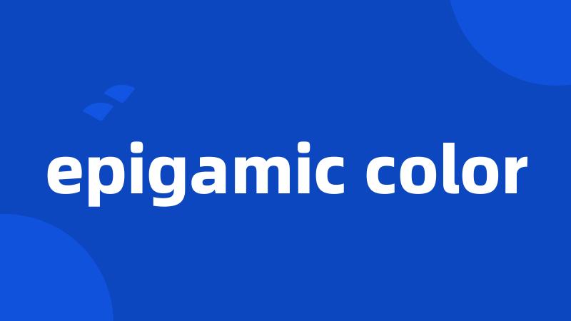 epigamic color