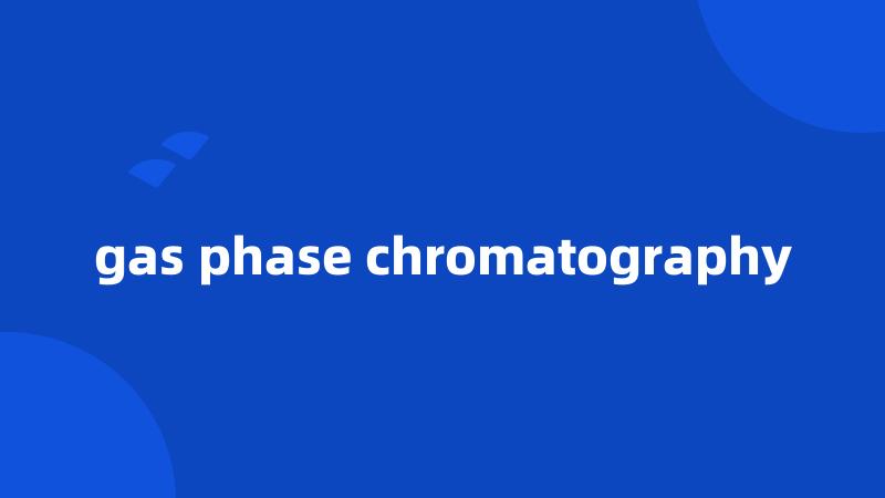 gas phase chromatography