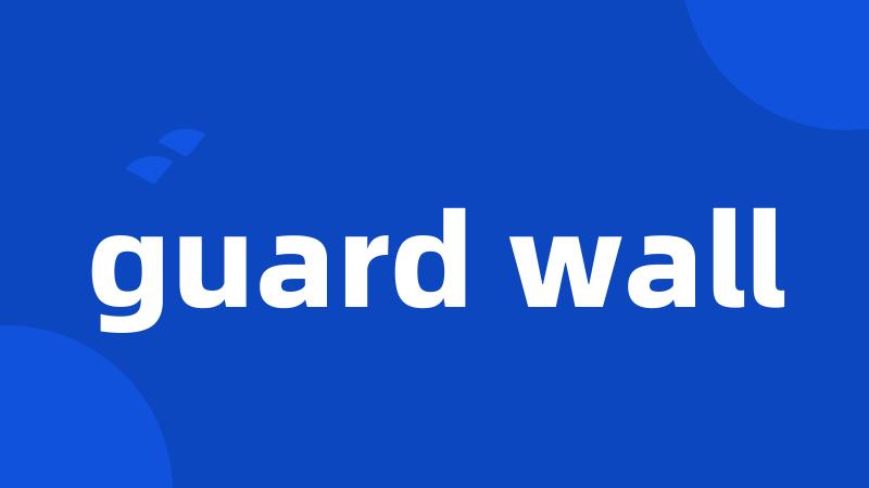 guard wall