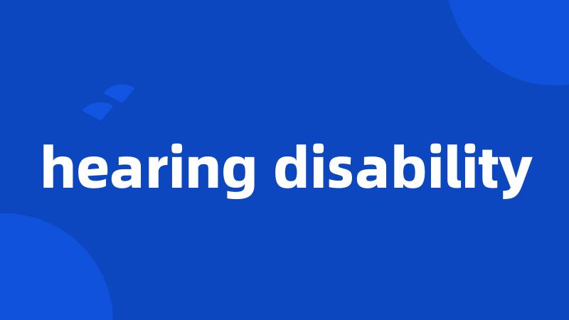 hearing disability