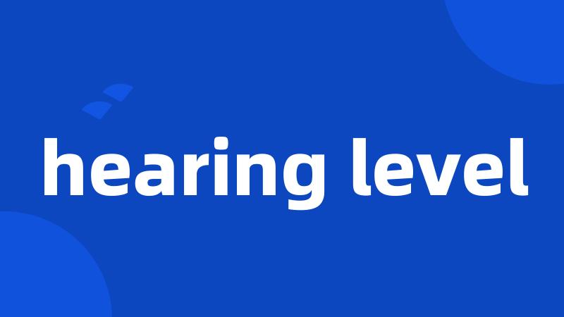 hearing level