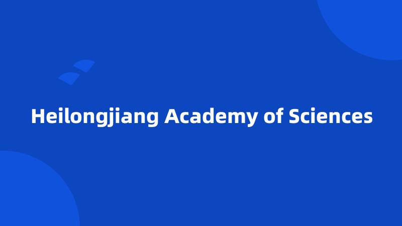 Heilongjiang Academy of Sciences