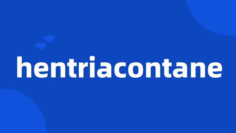 hentriacontane