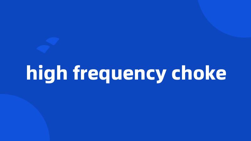 high frequency choke