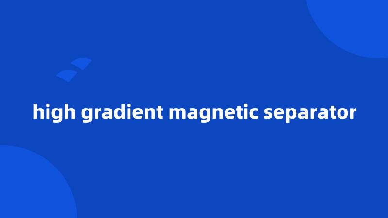 high gradient magnetic separator