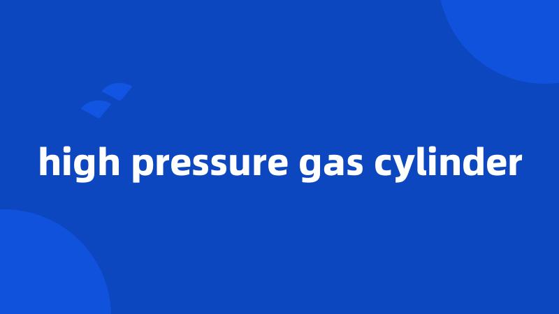 high pressure gas cylinder