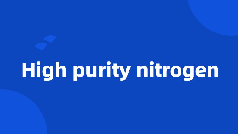 High purity nitrogen