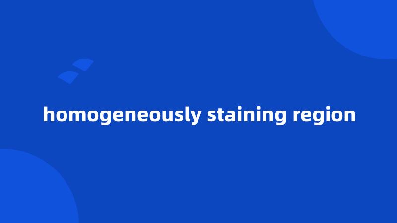 homogeneously staining region