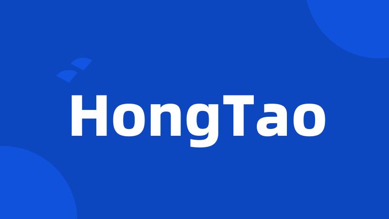 HongTao