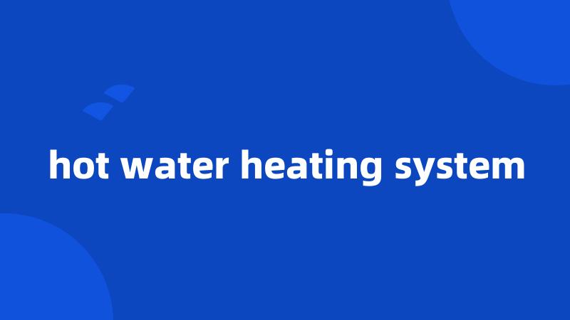 hot water heating system