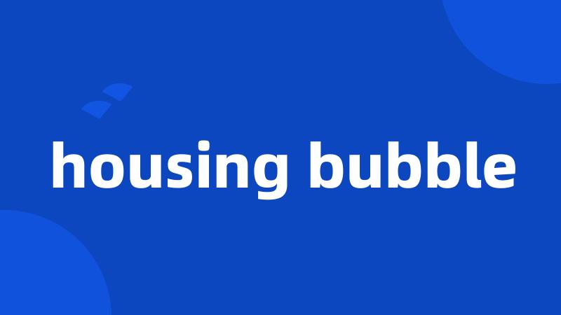 housing bubble