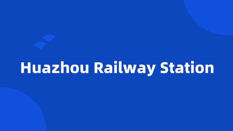 Huazhou Railway Station