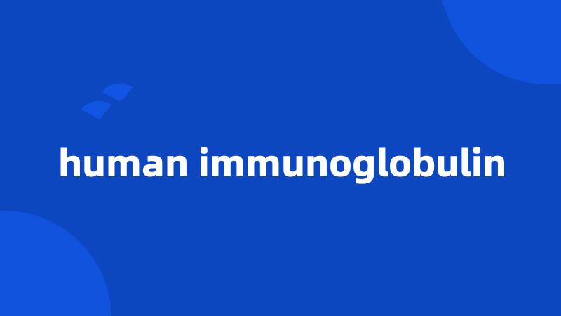 human immunoglobulin