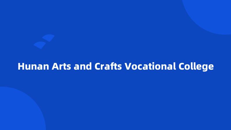 Hunan Arts and Crafts Vocational College