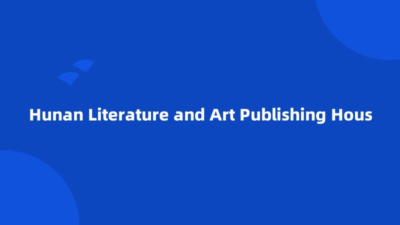 Hunan Literature and Art Publishing Hous