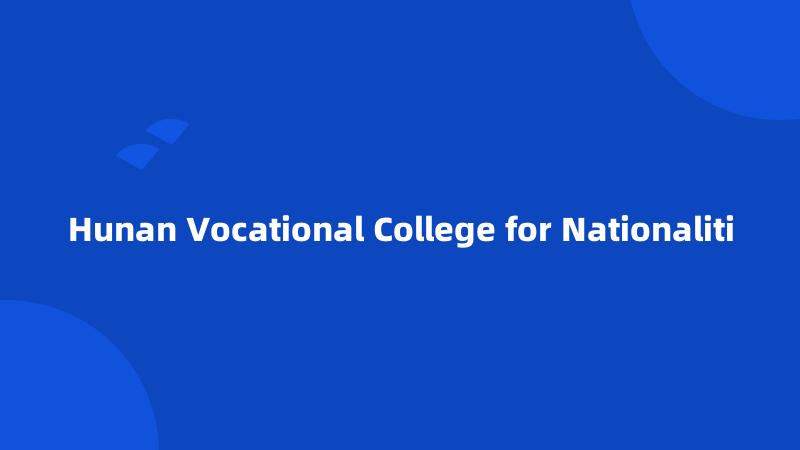 Hunan Vocational College for Nationaliti