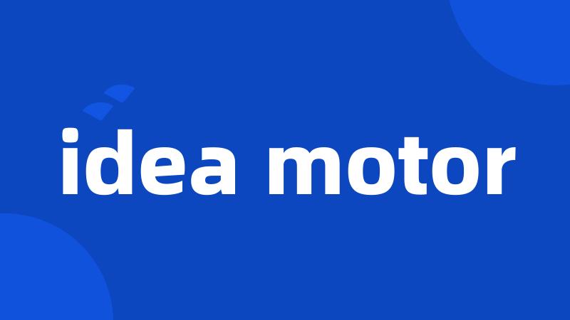 idea motor