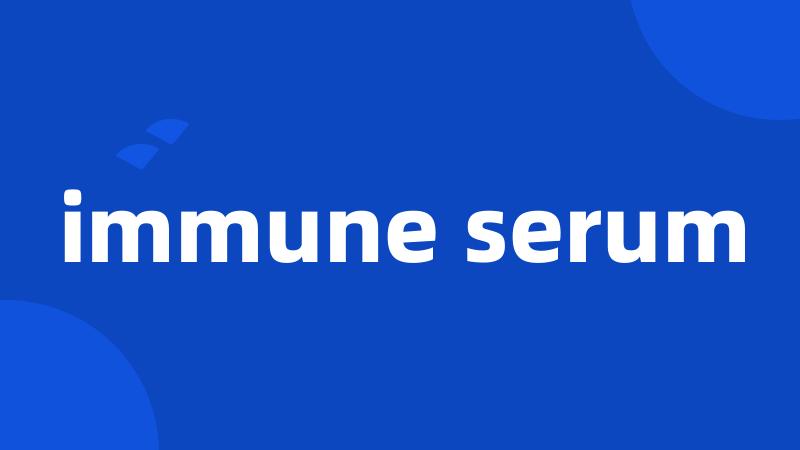 immune serum