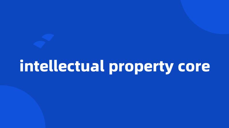 intellectual property core