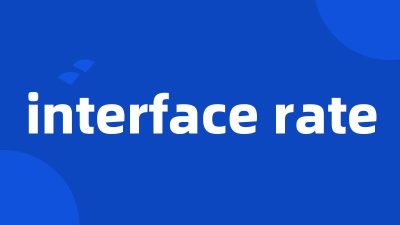 interface rate