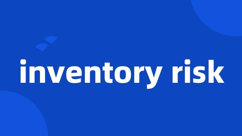 inventory risk