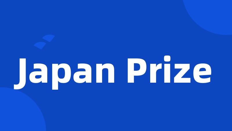 Japan Prize