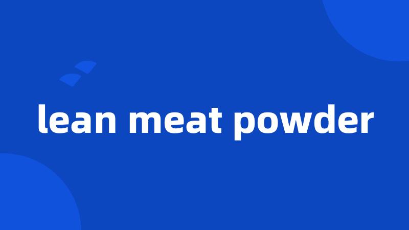 lean meat powder