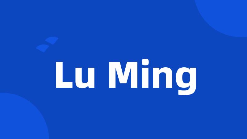 Lu Ming