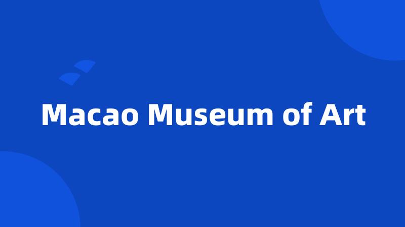 Macao Museum of Art