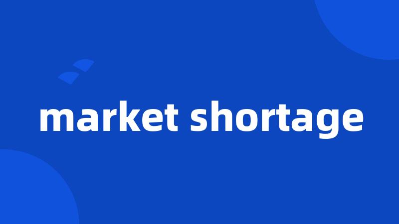 market shortage