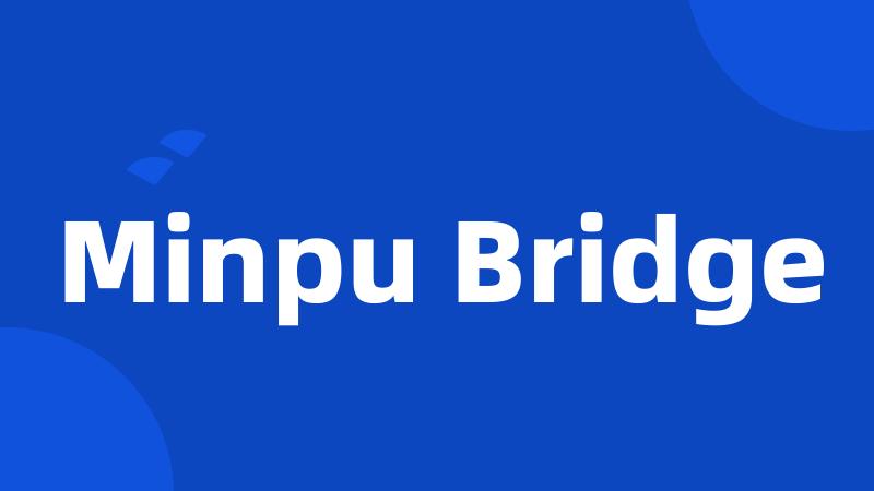 Minpu Bridge