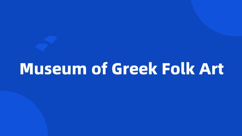 Museum of Greek Folk Art