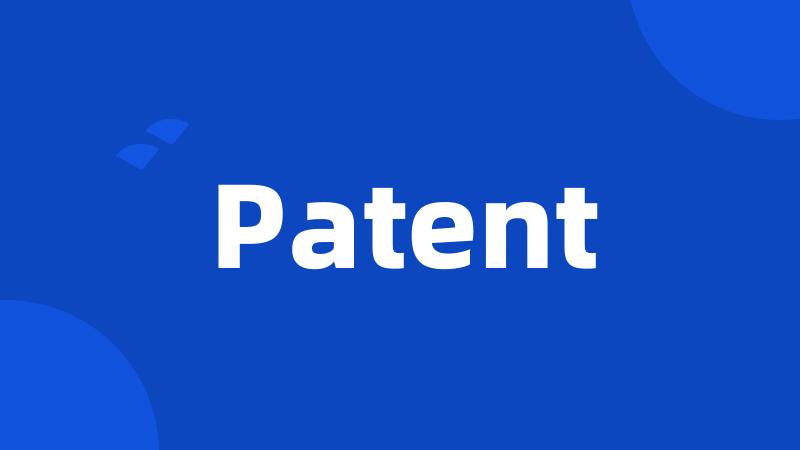 Patent